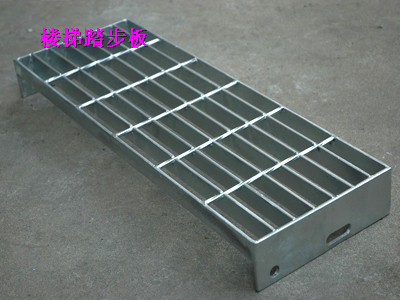 踏步鋼格板 踏步鋼格板