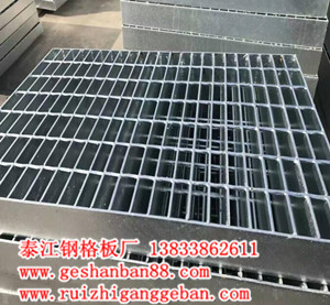 用戶購買鍍鋅格柵板經常進入誤區有哪些？