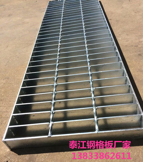 鋼格板(鋼格柵)外型尺寸和規(guī)格,及厚度怎么問價 鋼格板(鋼格柵)外型尺寸和規(guī)格,及厚度怎么問價