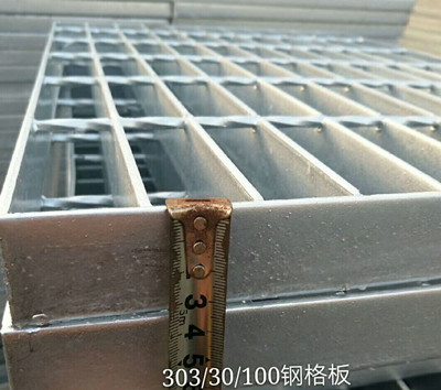 火力發(fā)電廠熱鍍鋅鋼格板,規(guī)格型號(hào),價(jià)格 火力發(fā)電廠熱鍍鋅鋼格板,規(guī)格型號(hào),價(jià)格