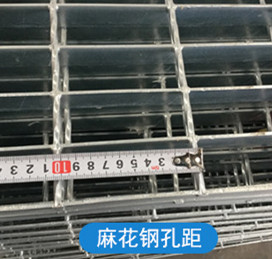 寧夏電廠平臺鋼格板廠家 寧夏電廠平臺鋼格板廠家